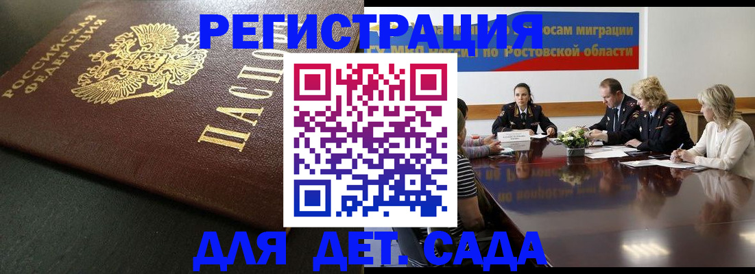 пропишу в квартире в Камышине